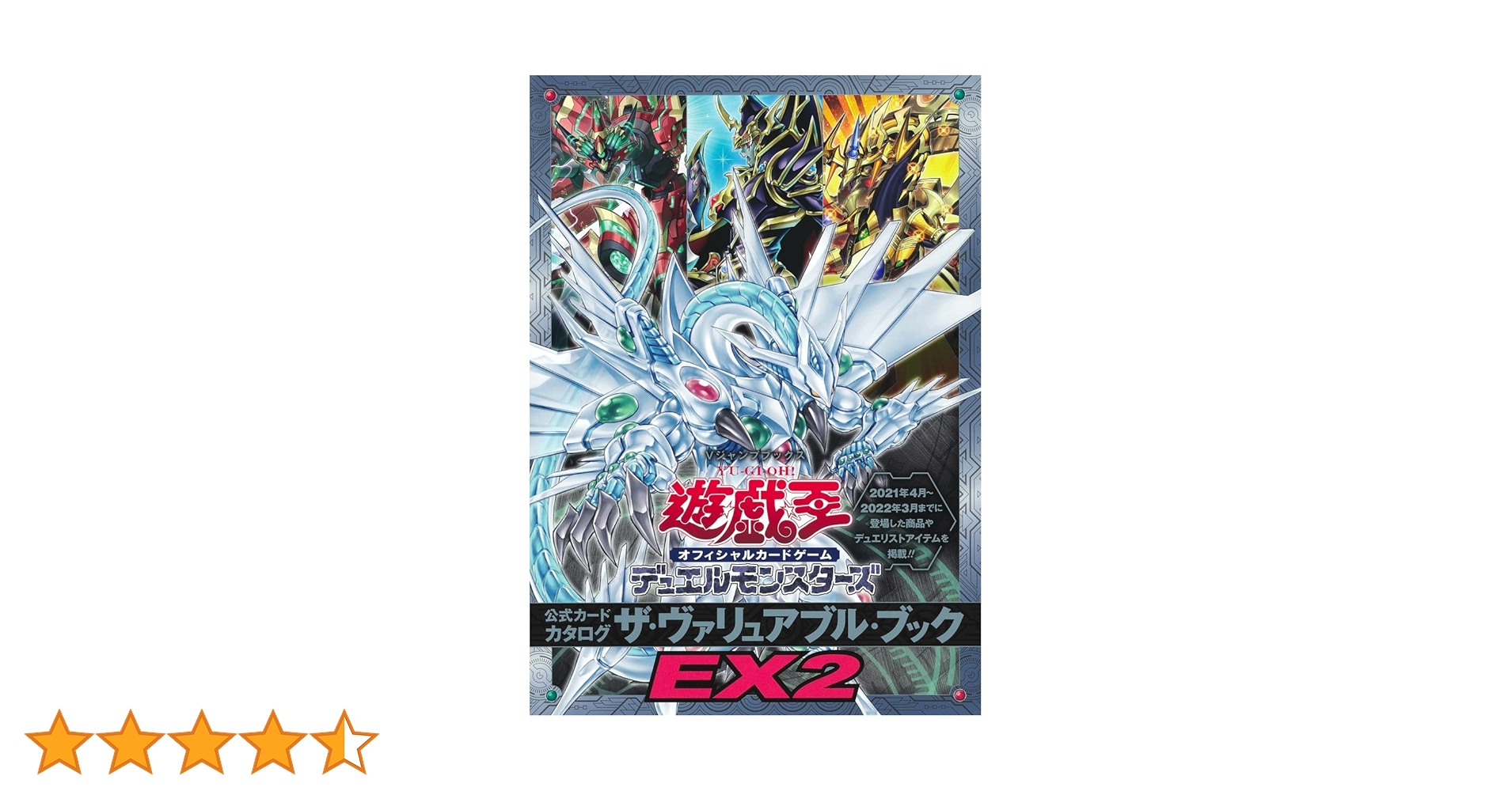 Amazon.co.jp: 遊☆戯☆王 オフィシャルカードゲーム デュエル
